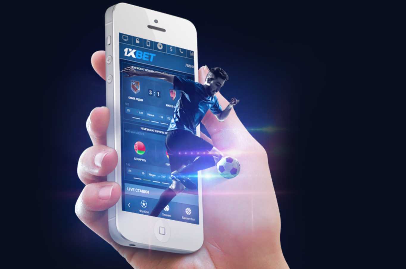 Скачать приложение 1xbet на айфон 5s майнкрафт карта скай варс играть